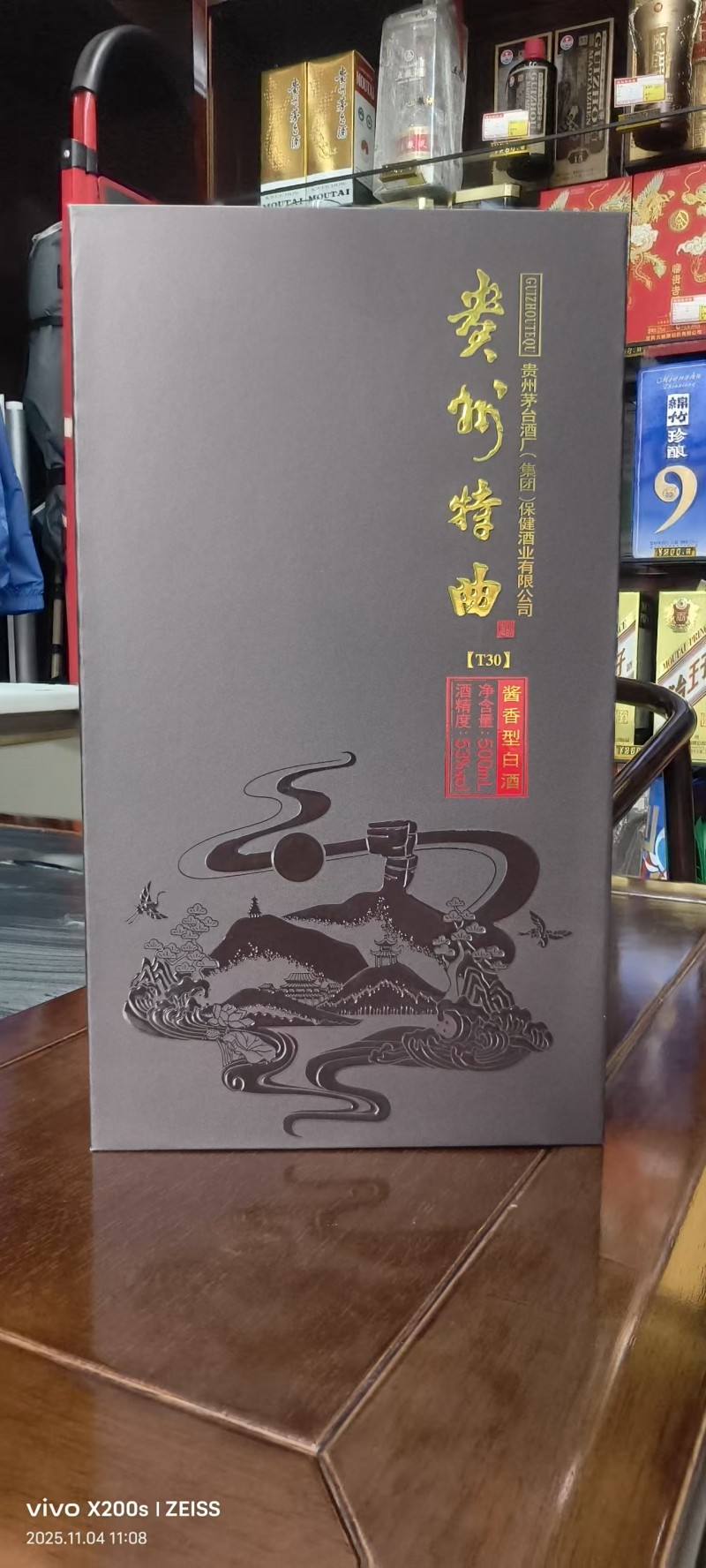 微信图片_2025-11-07_110838_683