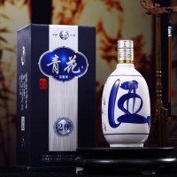 青花启晟山西杏花青花20汾香白酒 6瓶整箱装清香型白酒 礼盒装送礼酒 53度 500mL 6瓶