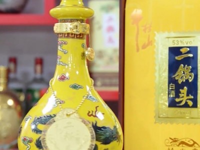 牛栏山二锅头 百年经典（好评返京豆