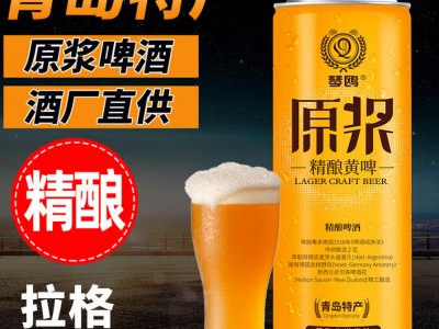 麦公子青岛特产精酿原浆啤酒整箱中