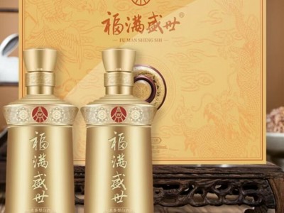 五粮液   福满盛世荣耀福