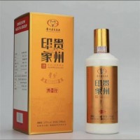 茅台集团   贵州印象黔行