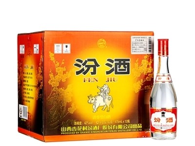 杏花村酒 红盖玻汾